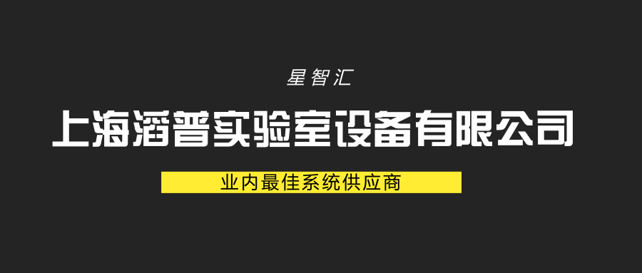 赢在星智汇｜星智汇园区企业家专访栏目第九期